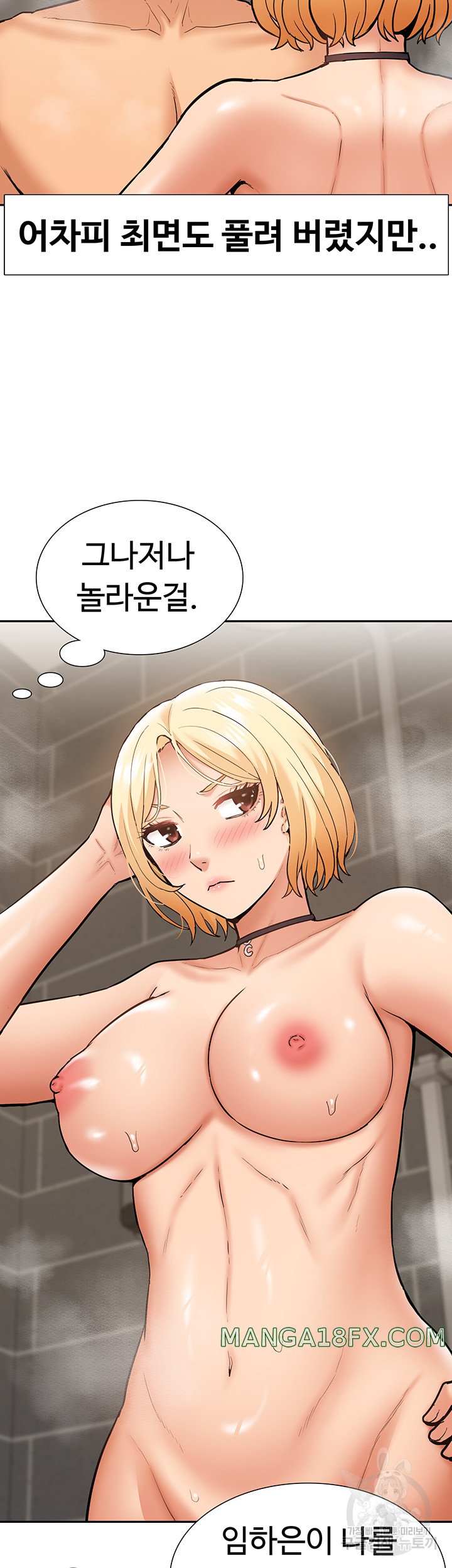 I Was the One Who Got Hypnotized but I Made an Idol Harem Raw Chapter 27 image 10