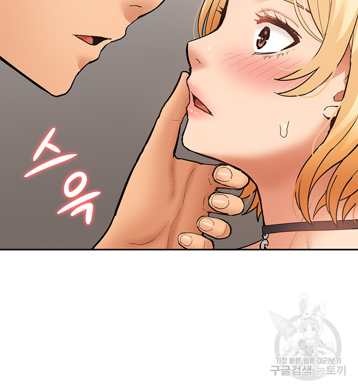 I Was the One Who Got Hypnotized but I Made an Idol Harem Raw Chapter 27 image 14