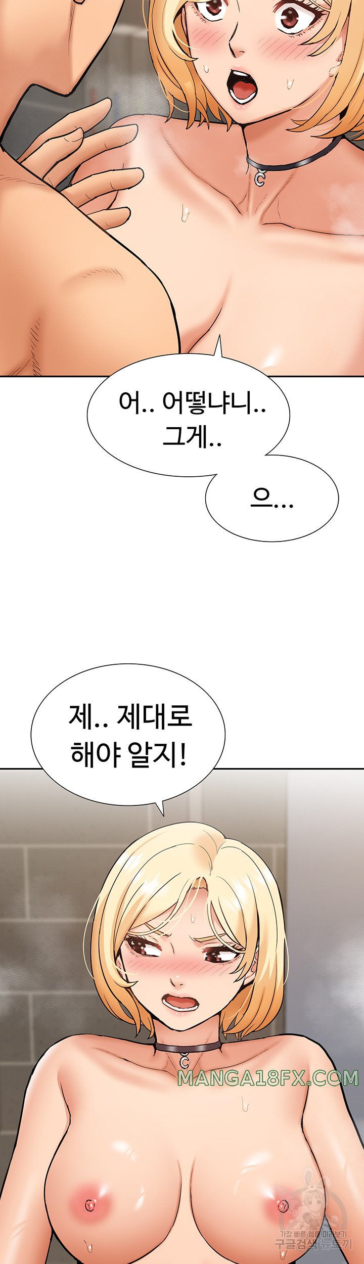 I Was the One Who Got Hypnotized but I Made an Idol Harem Raw Chapter 27 image 16