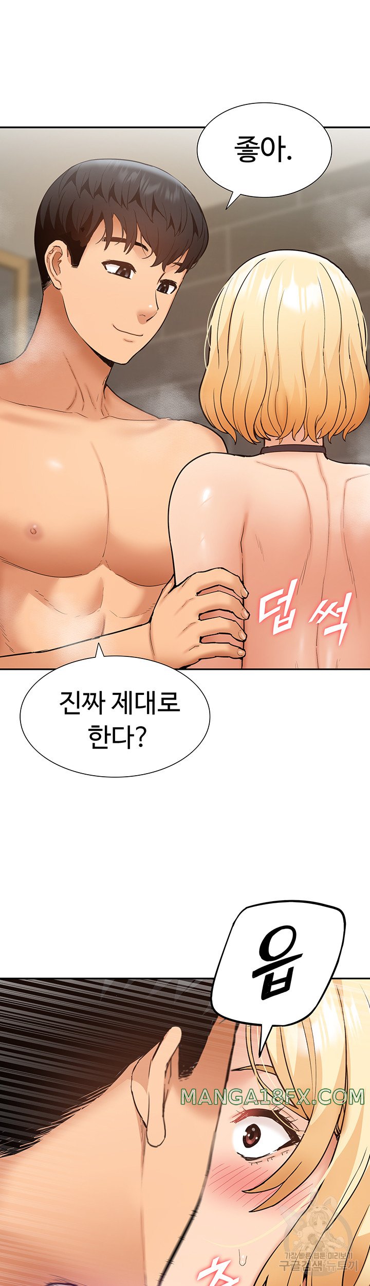 I Was the One Who Got Hypnotized but I Made an Idol Harem Raw Chapter 27 image 18