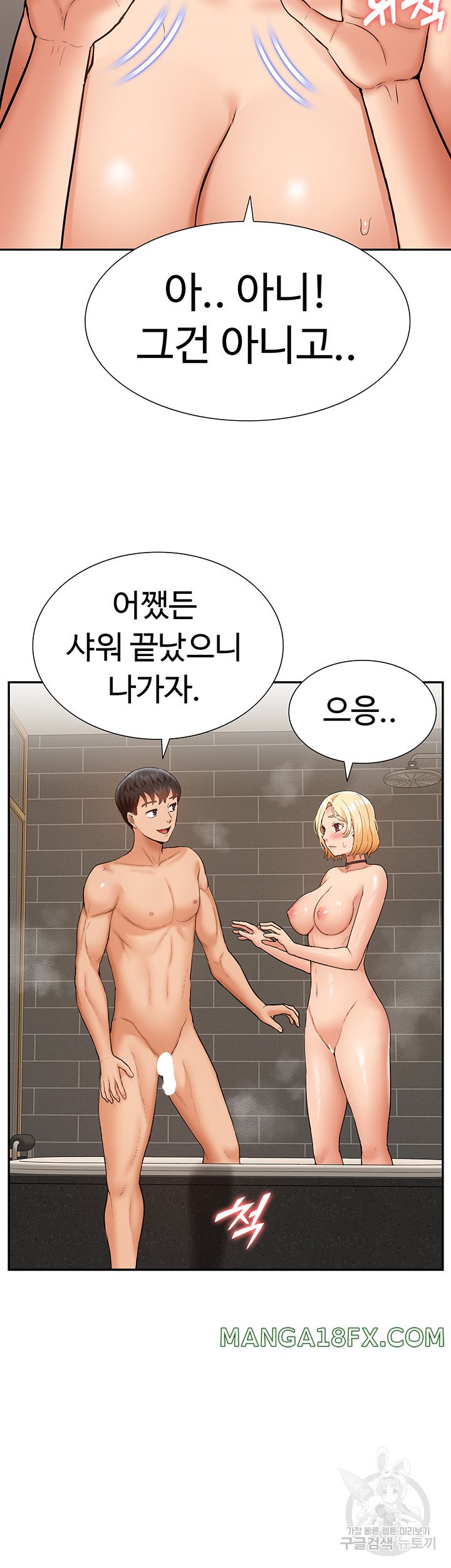 I Was the One Who Got Hypnotized but I Made an Idol Harem Raw Chapter 27 image 23