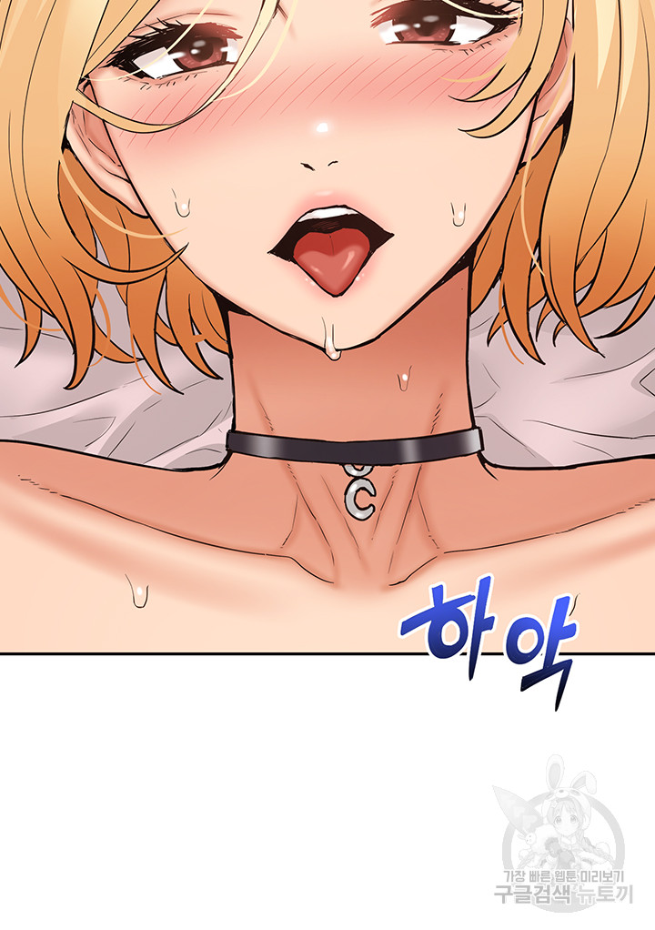 I Was the One Who Got Hypnotized but I Made an Idol Harem Raw Chapter 27 image 31