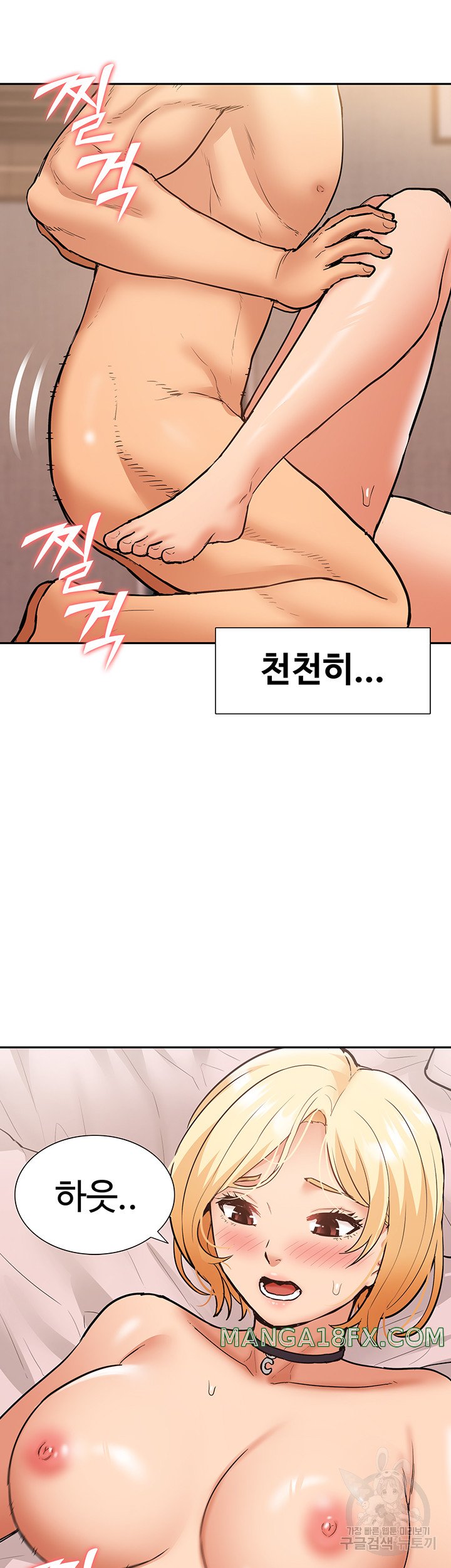 I Was the One Who Got Hypnotized but I Made an Idol Harem Raw Chapter 27 image 39