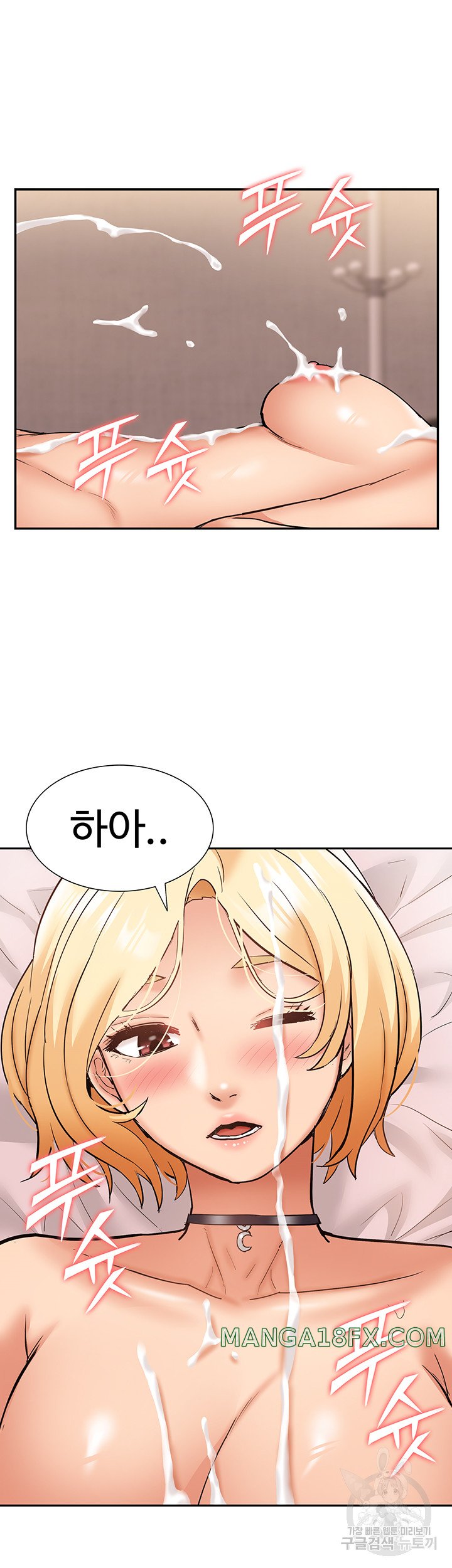 I Was the One Who Got Hypnotized but I Made an Idol Harem Raw Chapter 27 image 48