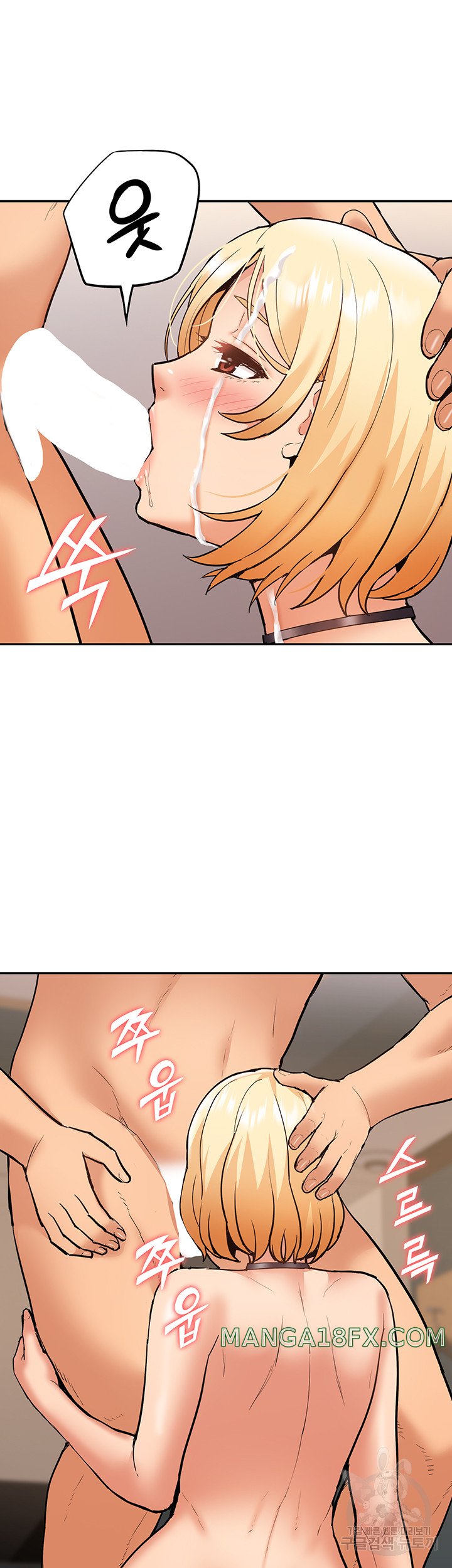 I Was the One Who Got Hypnotized but I Made an Idol Harem Raw Chapter 27 image 51