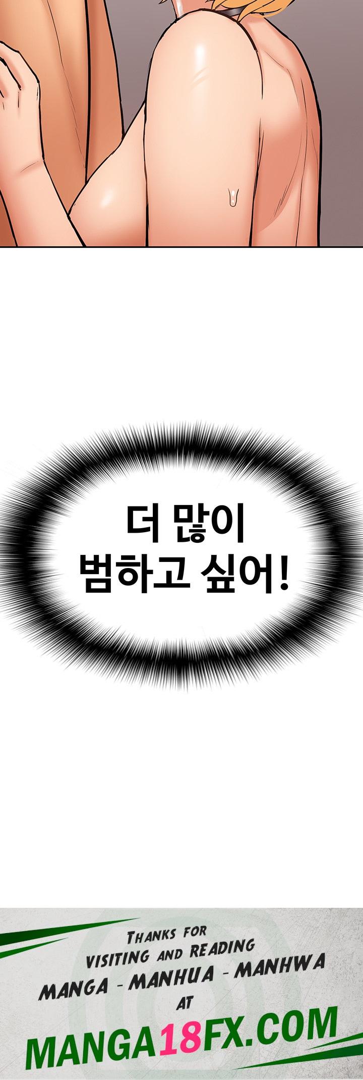 I Was the One Who Got Hypnotized but I Made an Idol Harem Raw Chapter 27 image 55