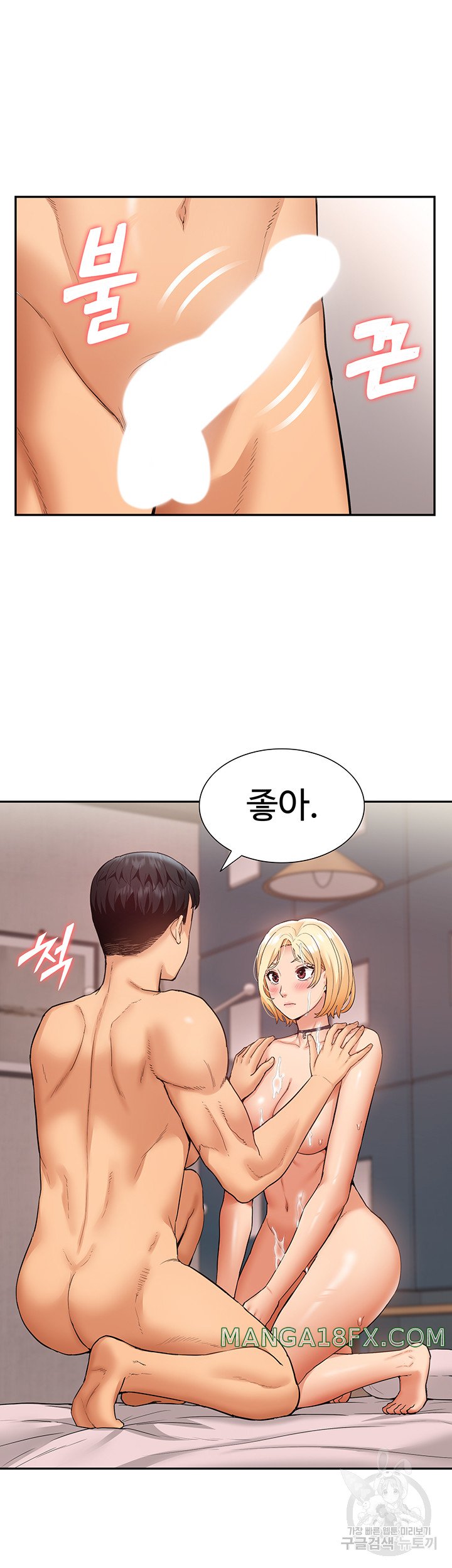 I Was the One Who Got Hypnotized but I Made an Idol Harem Raw Chapter 28 image 10