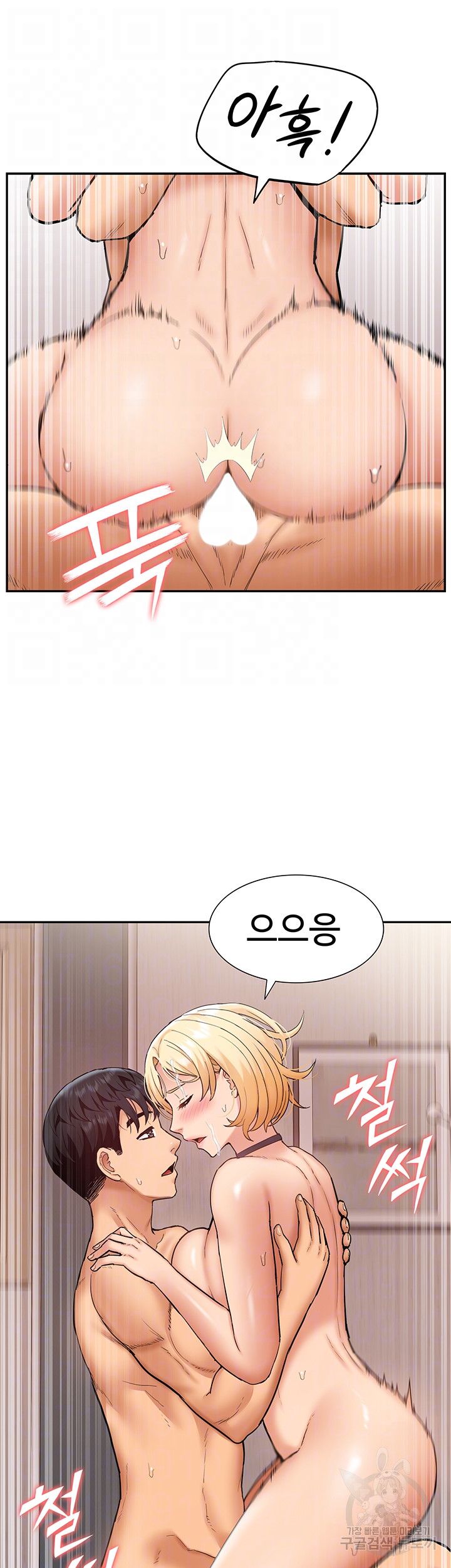I Was the One Who Got Hypnotized but I Made an Idol Harem Raw Chapter 28 image 13