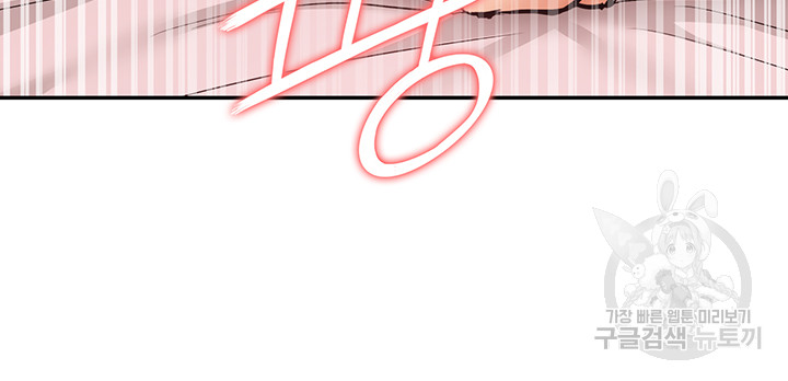 I Was the One Who Got Hypnotized but I Made an Idol Harem Raw Chapter 28 image 18