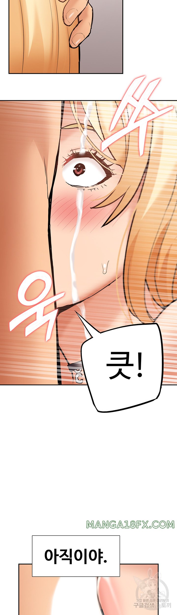 I Was the One Who Got Hypnotized but I Made an Idol Harem Raw Chapter 28 image 1