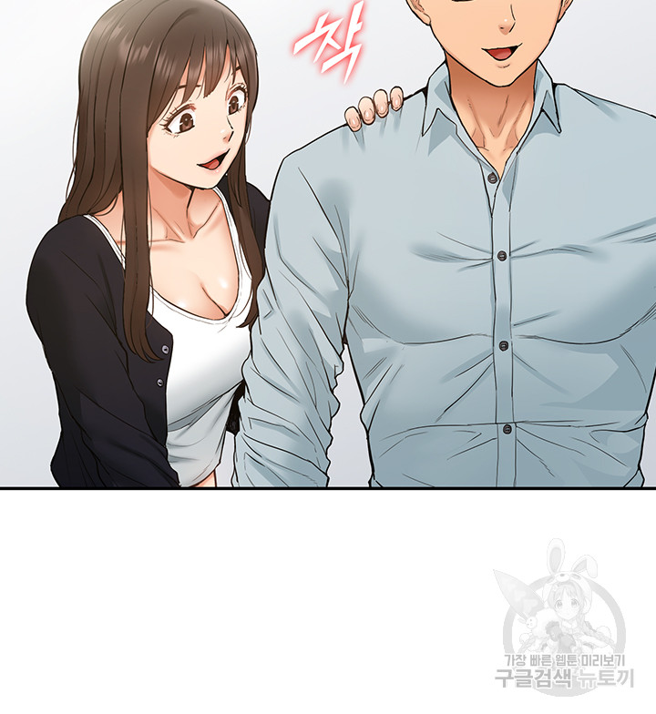 I Was the One Who Got Hypnotized but I Made an Idol Harem Raw Chapter 28 image 23