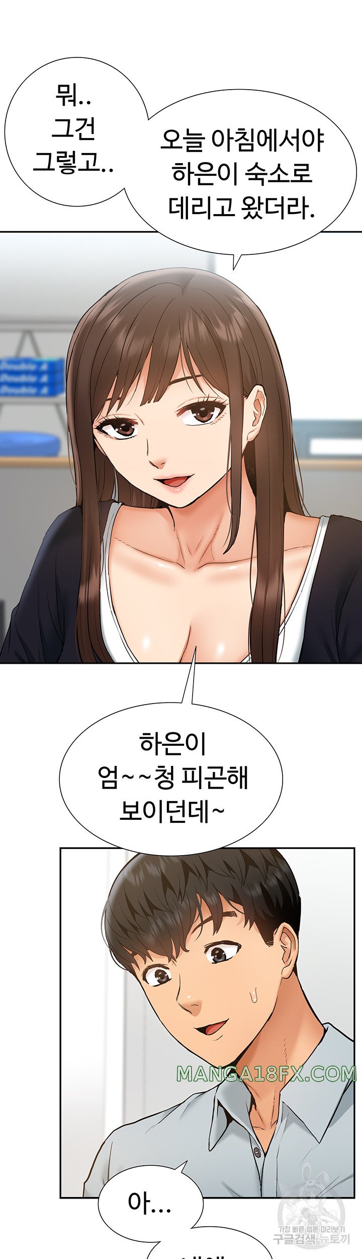 I Was the One Who Got Hypnotized but I Made an Idol Harem Raw Chapter 28 image 25