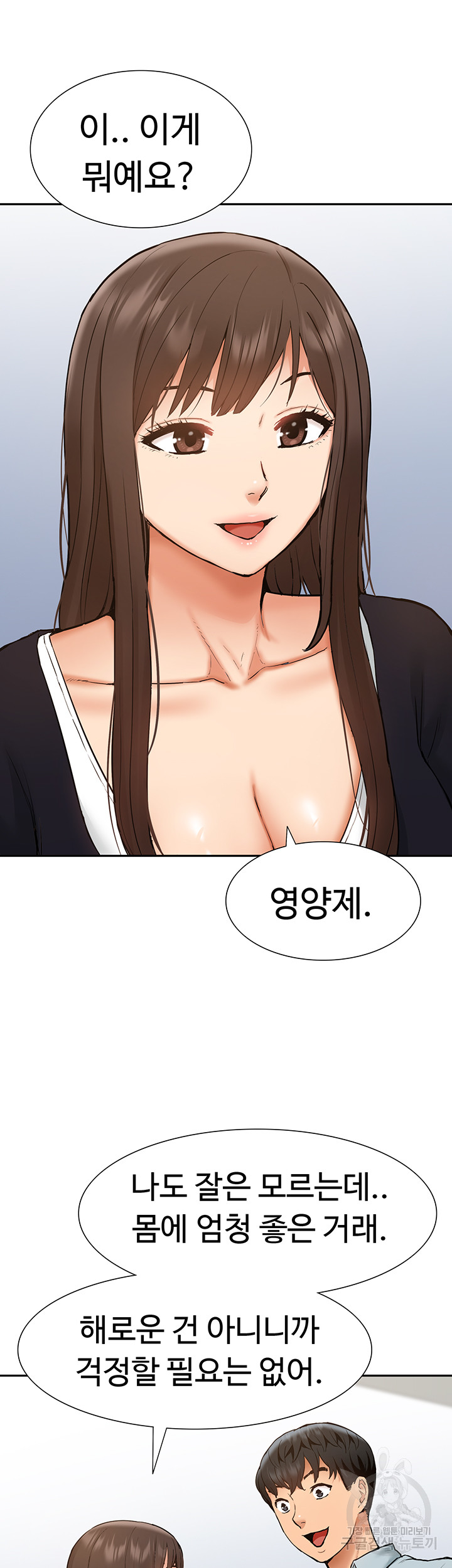 I Was the One Who Got Hypnotized but I Made an Idol Harem Raw Chapter 28 image 29