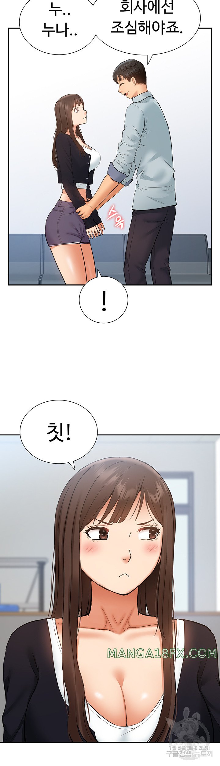 I Was the One Who Got Hypnotized but I Made an Idol Harem Raw Chapter 28 image 33