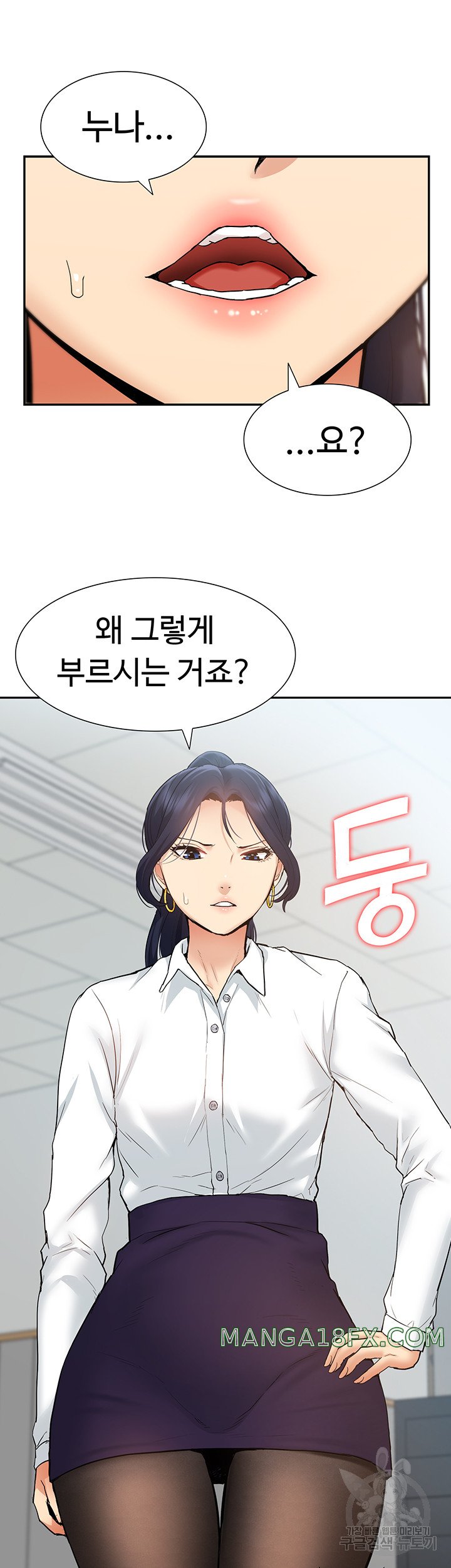 I Was the One Who Got Hypnotized but I Made an Idol Harem Raw Chapter 28 image 39