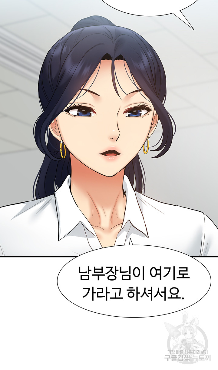 I Was the One Who Got Hypnotized but I Made an Idol Harem Raw Chapter 28 image 41