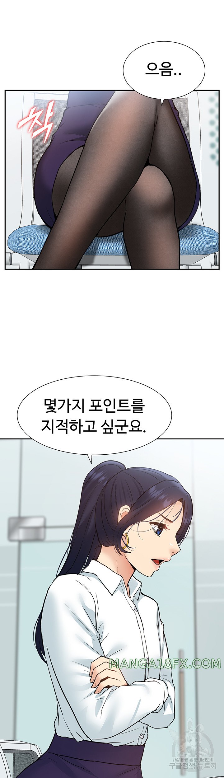 I Was the One Who Got Hypnotized but I Made an Idol Harem Raw Chapter 28 image 48