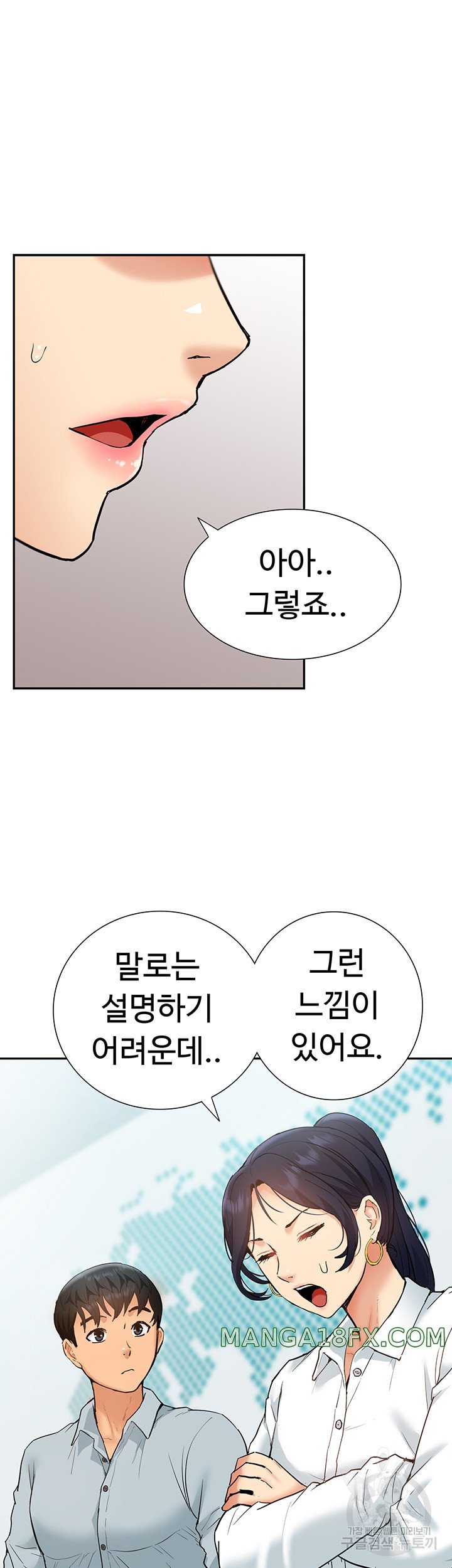 I Was the One Who Got Hypnotized but I Made an Idol Harem Raw Chapter 28 image 51