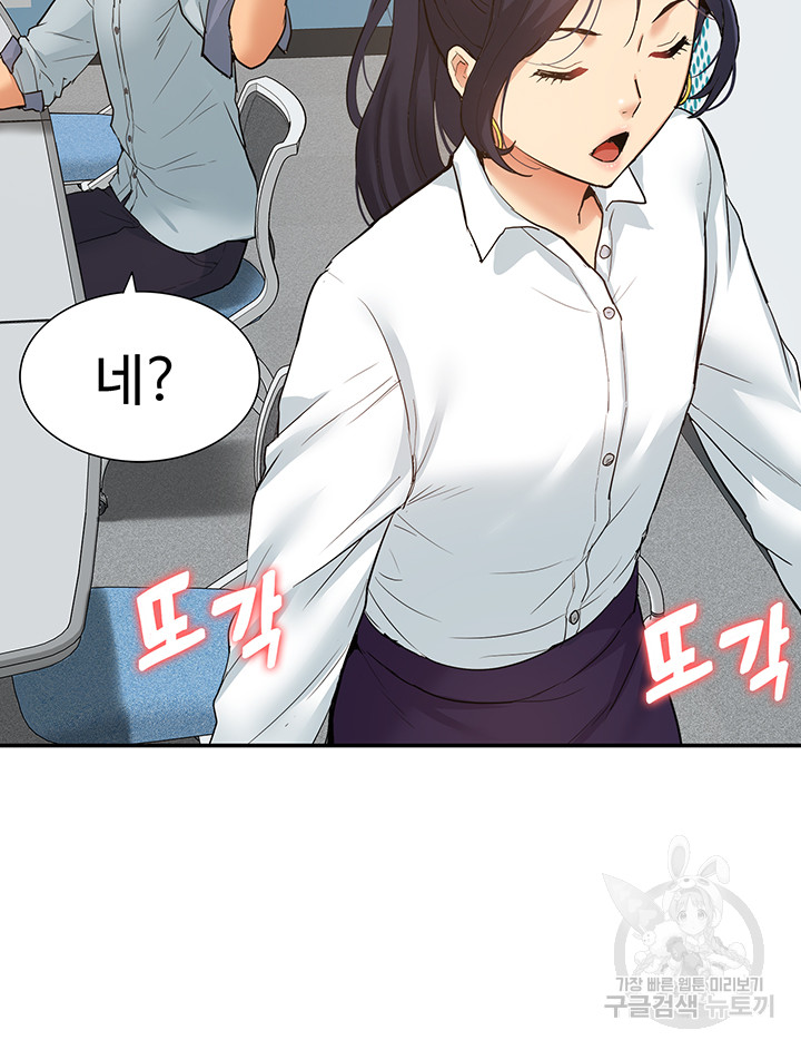 I Was the One Who Got Hypnotized but I Made an Idol Harem Raw Chapter 28 image 53