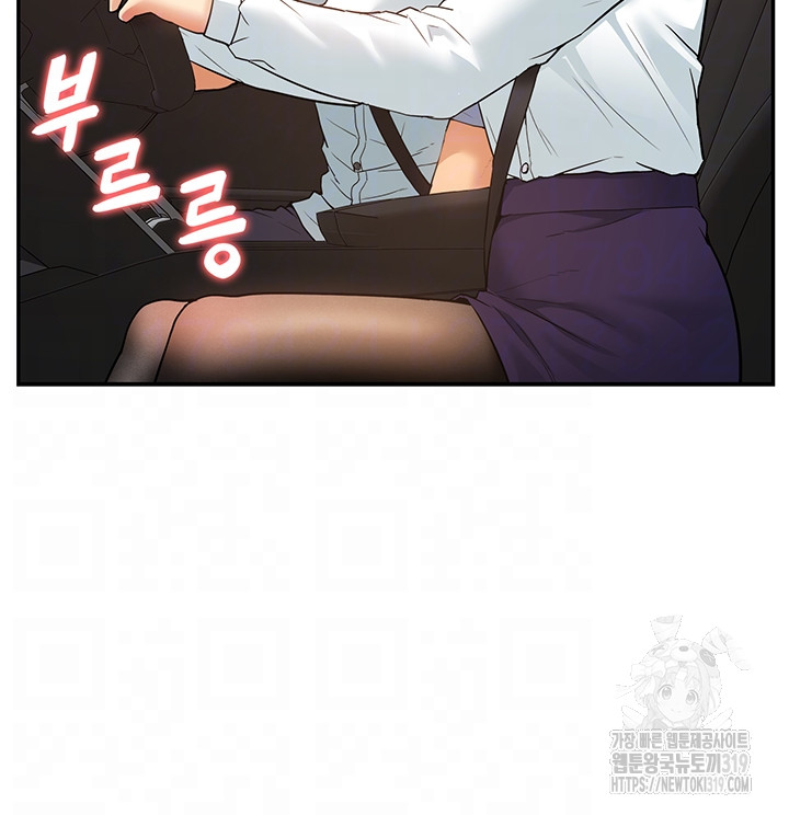 I Was the One Who Got Hypnotized but I Made an Idol Harem Raw Chapter 29 image 12