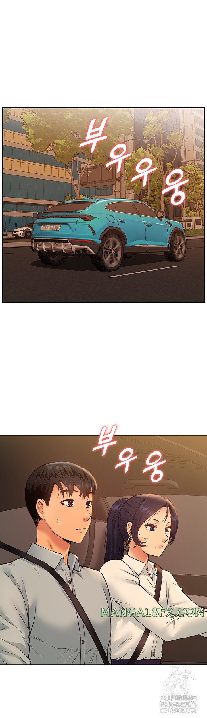 I Was the One Who Got Hypnotized but I Made an Idol Harem Raw Chapter 29 image 13