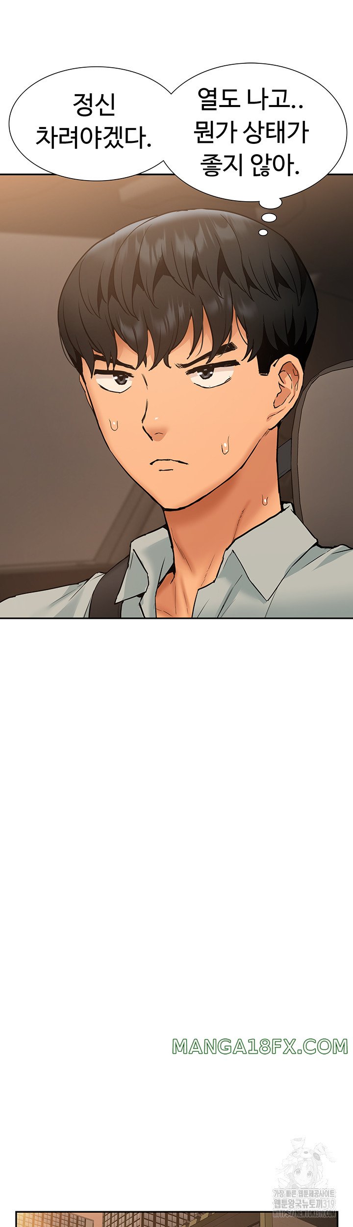 I Was the One Who Got Hypnotized but I Made an Idol Harem Raw Chapter 29 image 21