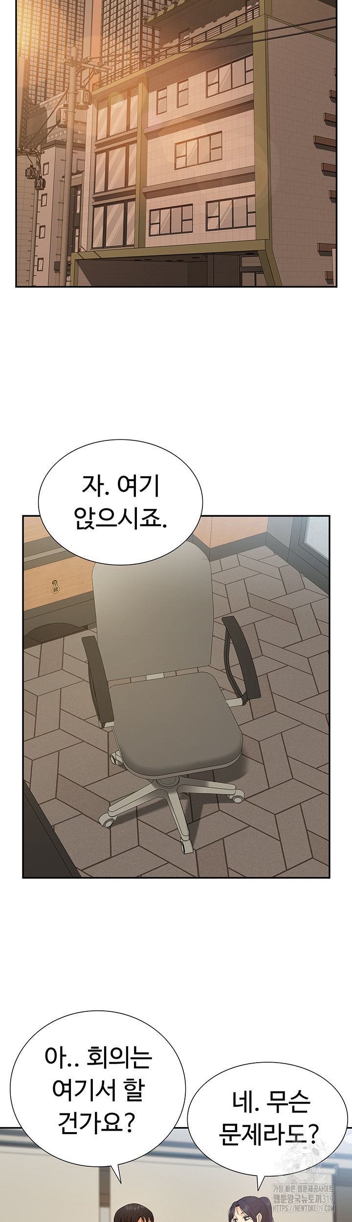 I Was the One Who Got Hypnotized but I Made an Idol Harem Raw Chapter 29 image 22