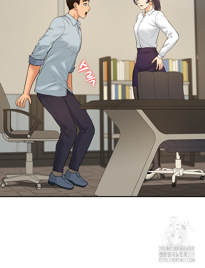 I Was the One Who Got Hypnotized but I Made an Idol Harem Raw Chapter 29 image 23