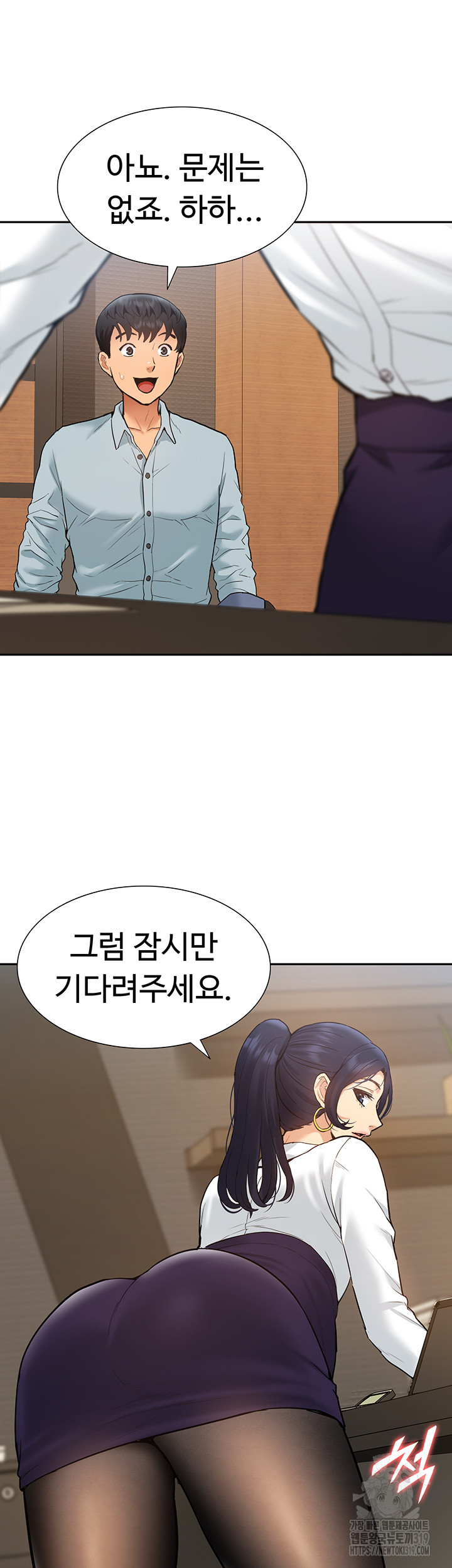 I Was the One Who Got Hypnotized but I Made an Idol Harem Raw Chapter 29 image 24