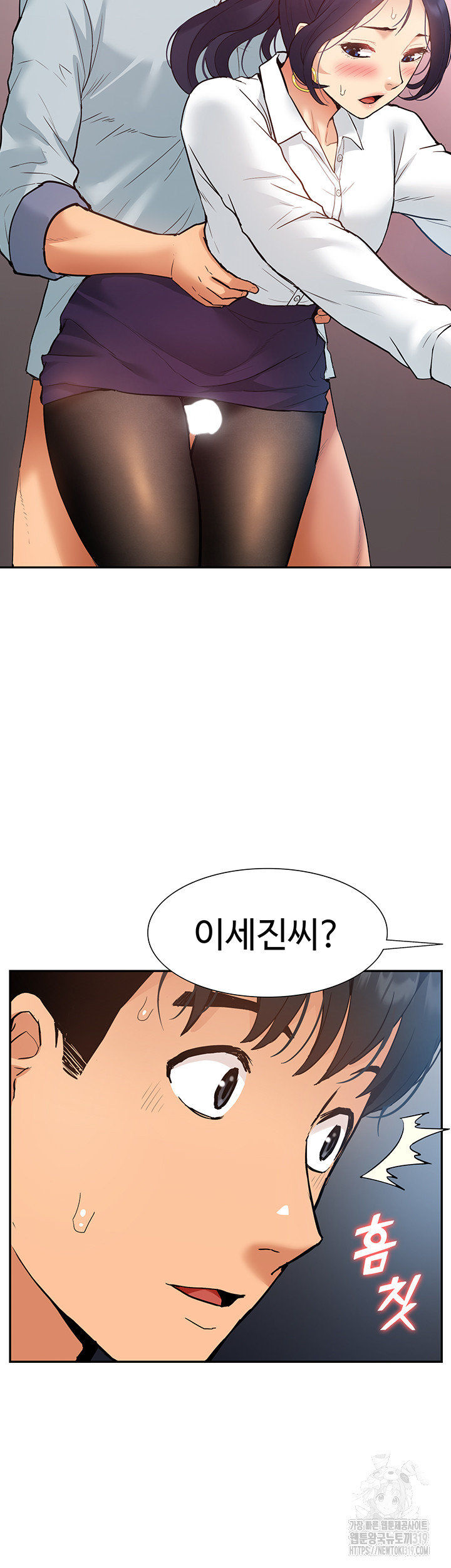 I Was the One Who Got Hypnotized but I Made an Idol Harem Raw Chapter 29 image 28
