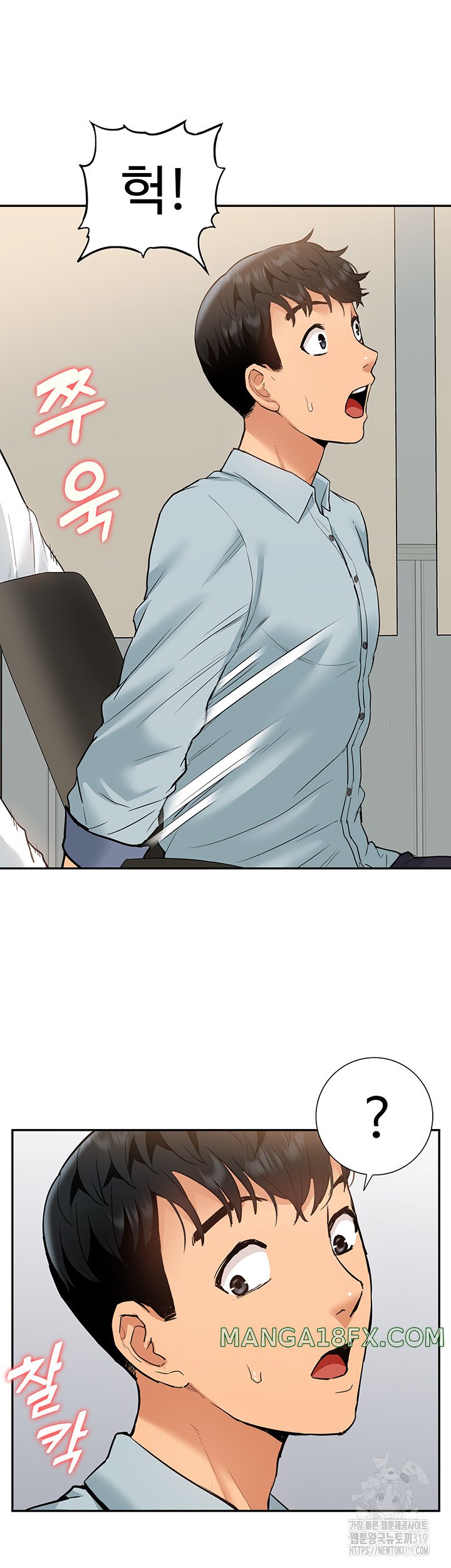 I Was the One Who Got Hypnotized but I Made an Idol Harem Raw Chapter 29 image 35