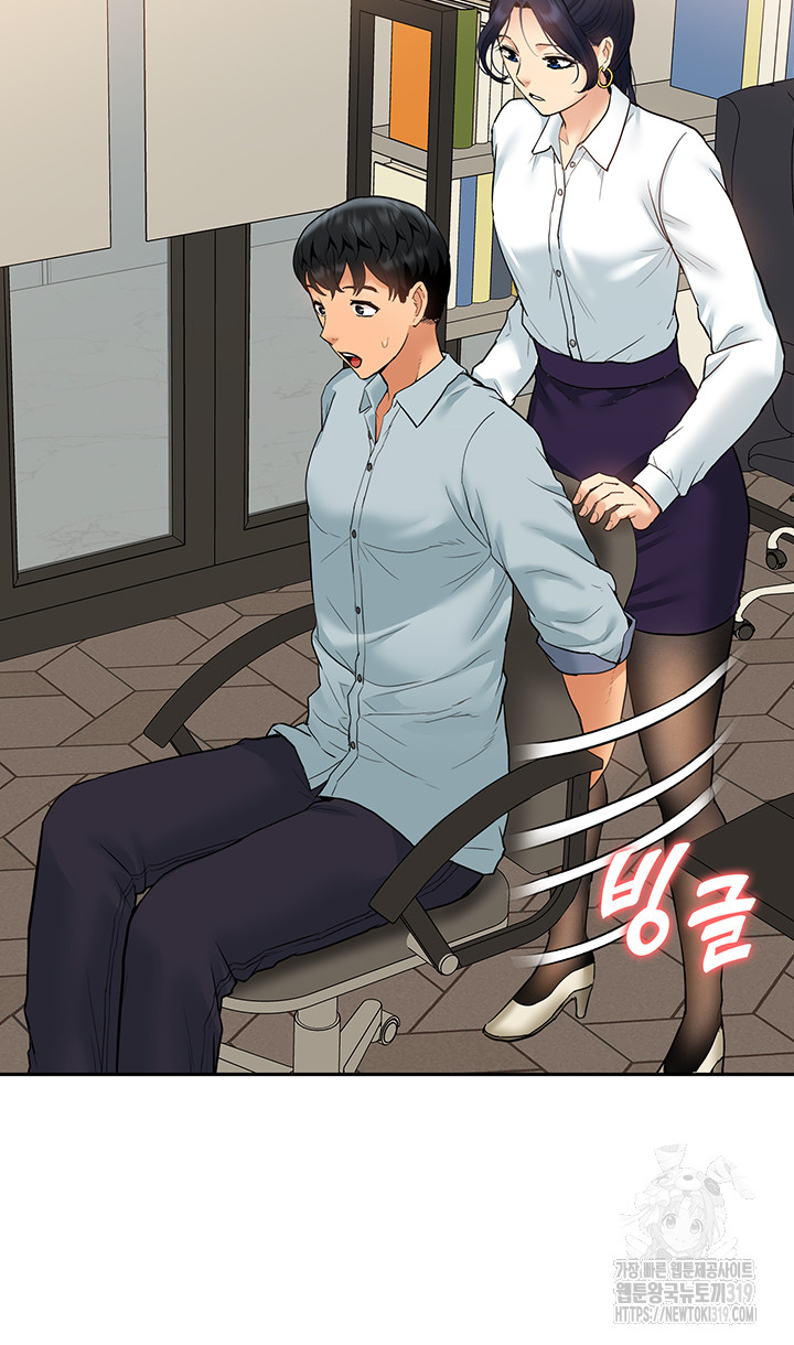 I Was the One Who Got Hypnotized but I Made an Idol Harem Raw Chapter 29 image 37