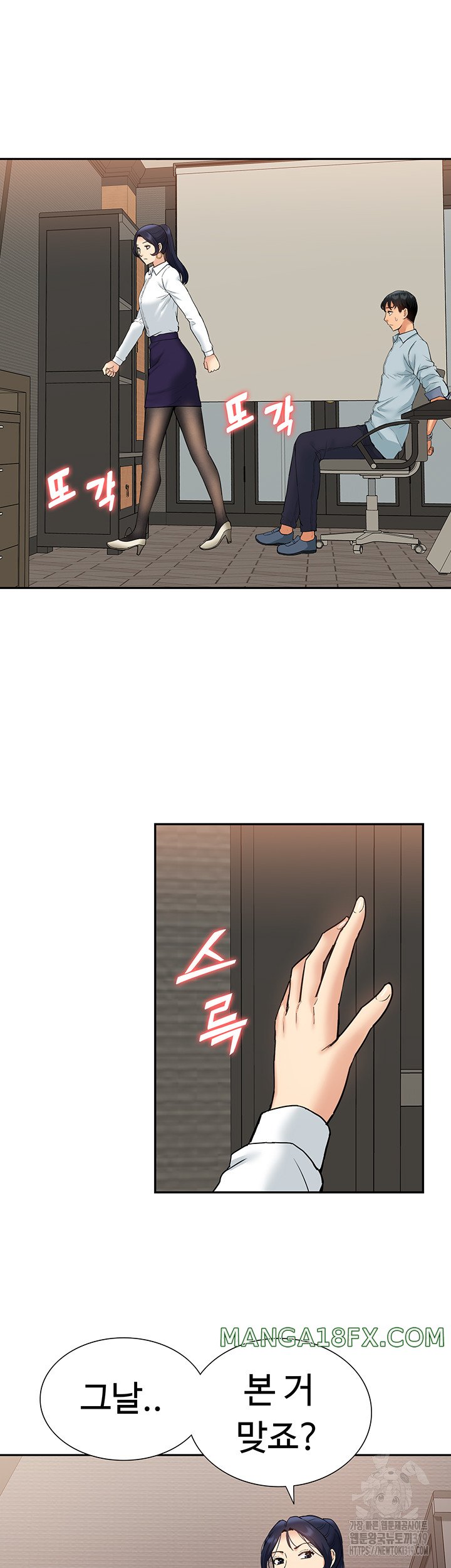I Was the One Who Got Hypnotized but I Made an Idol Harem Raw Chapter 29 image 38