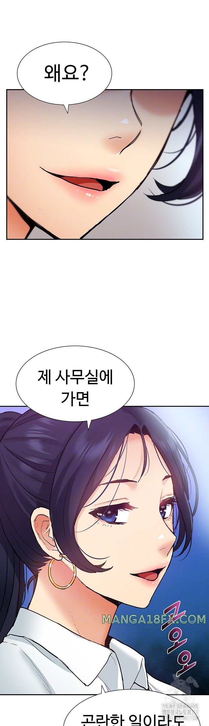 I Was the One Who Got Hypnotized but I Made an Idol Harem Raw Chapter 29 image 3