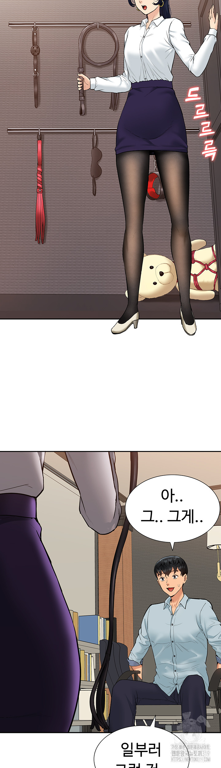 I Was the One Who Got Hypnotized but I Made an Idol Harem Raw Chapter 29 image 39