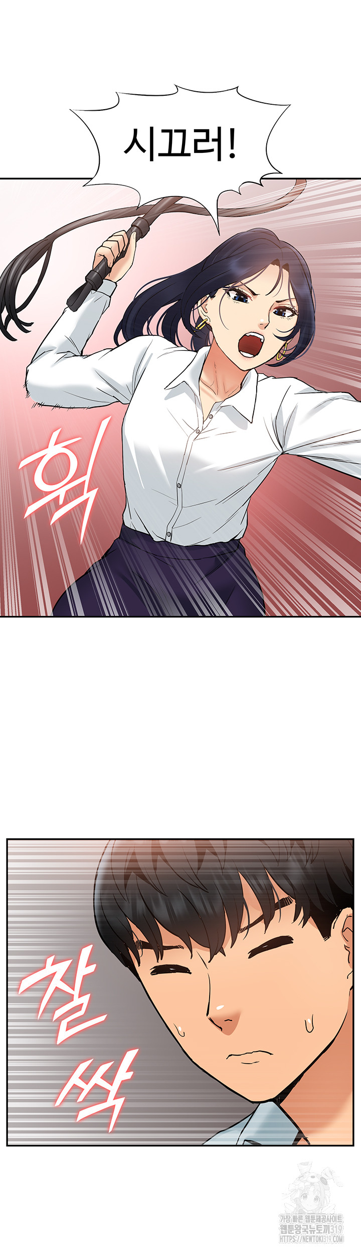 I Was the One Who Got Hypnotized but I Made an Idol Harem Raw Chapter 29 image 41