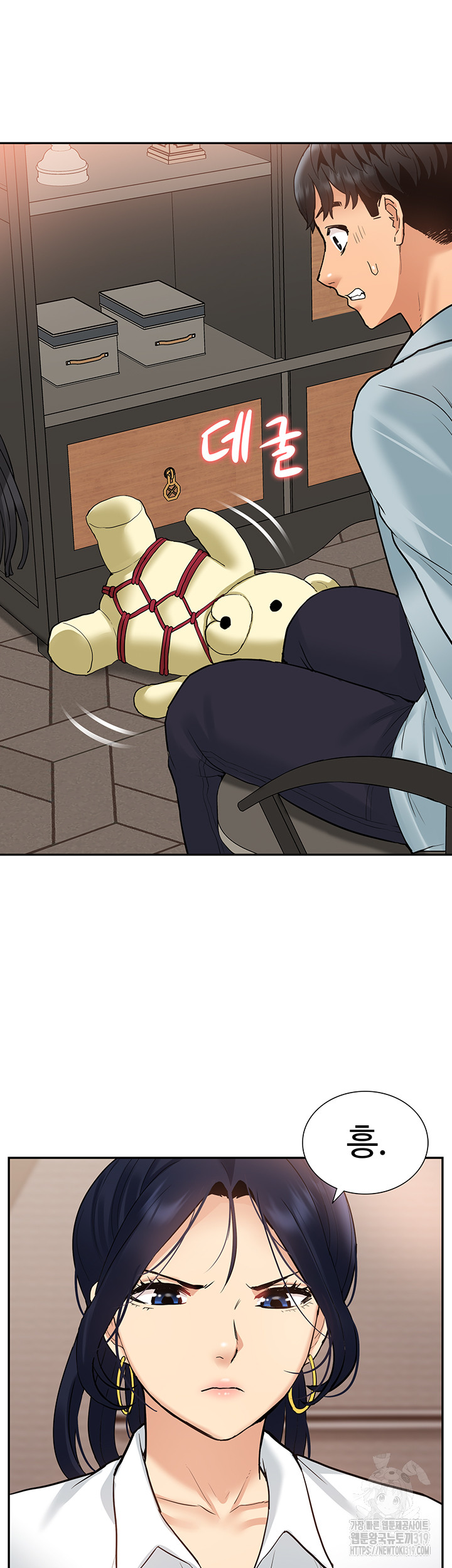 I Was the One Who Got Hypnotized but I Made an Idol Harem Raw Chapter 29 image 42