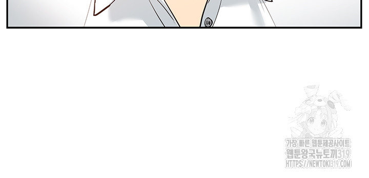 I Was the One Who Got Hypnotized but I Made an Idol Harem Raw Chapter 29 image 43