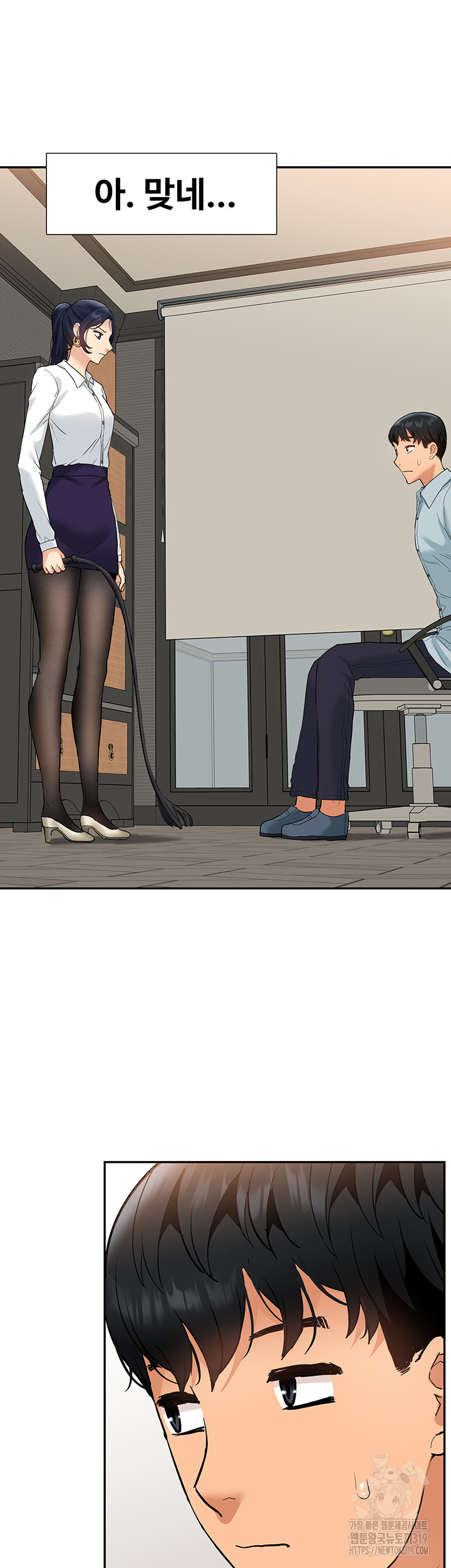 I Was the One Who Got Hypnotized but I Made an Idol Harem Raw Chapter 29 image 47