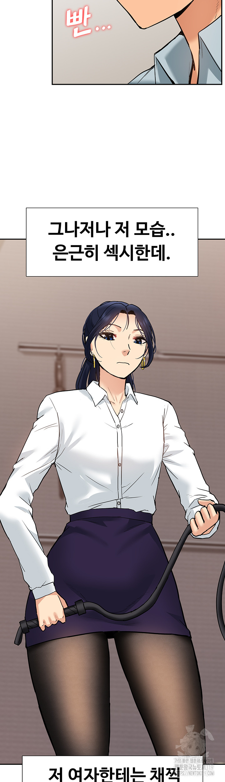 I Was the One Who Got Hypnotized but I Made an Idol Harem Raw Chapter 29 image 48