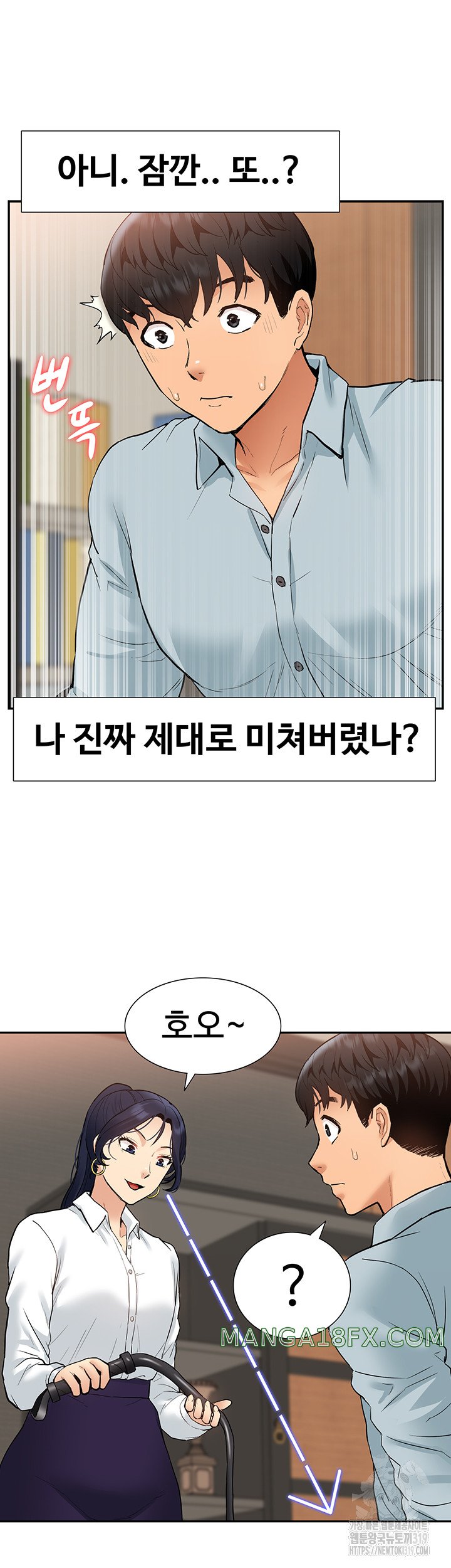 I Was the One Who Got Hypnotized but I Made an Idol Harem Raw Chapter 29 image 50