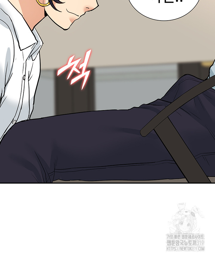 I Was the One Who Got Hypnotized but I Made an Idol Harem Raw Chapter 29 image 52