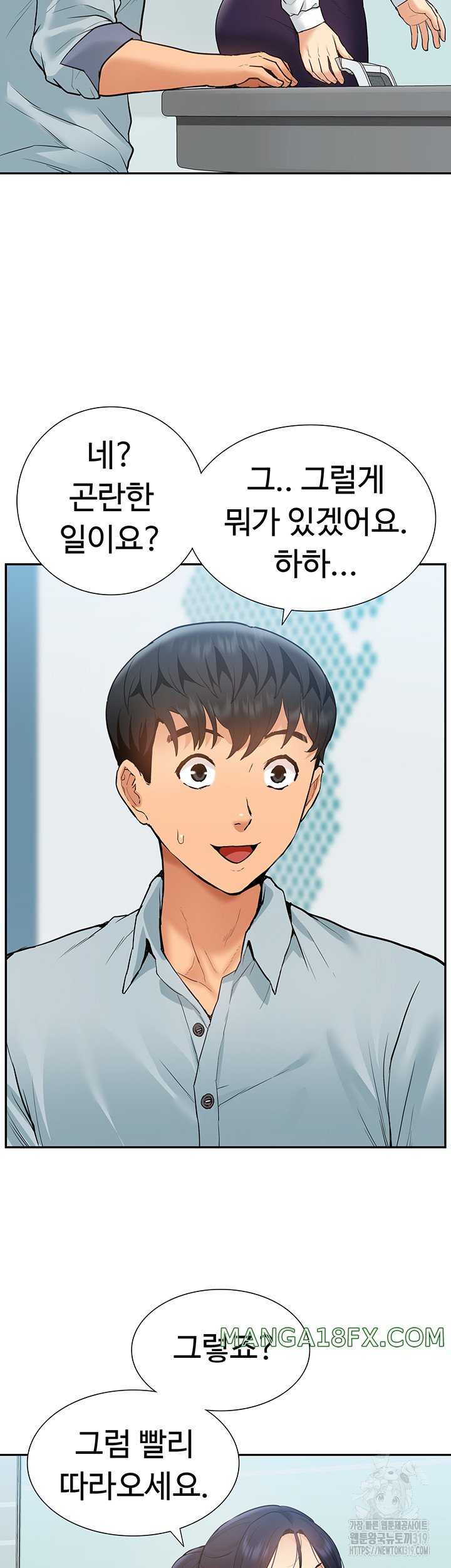 I Was the One Who Got Hypnotized but I Made an Idol Harem Raw Chapter 29 image 6