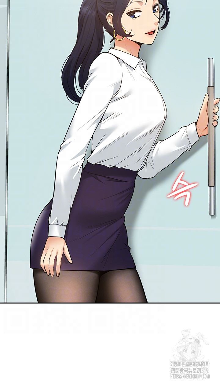 I Was the One Who Got Hypnotized but I Made an Idol Harem Raw Chapter 29 image 7