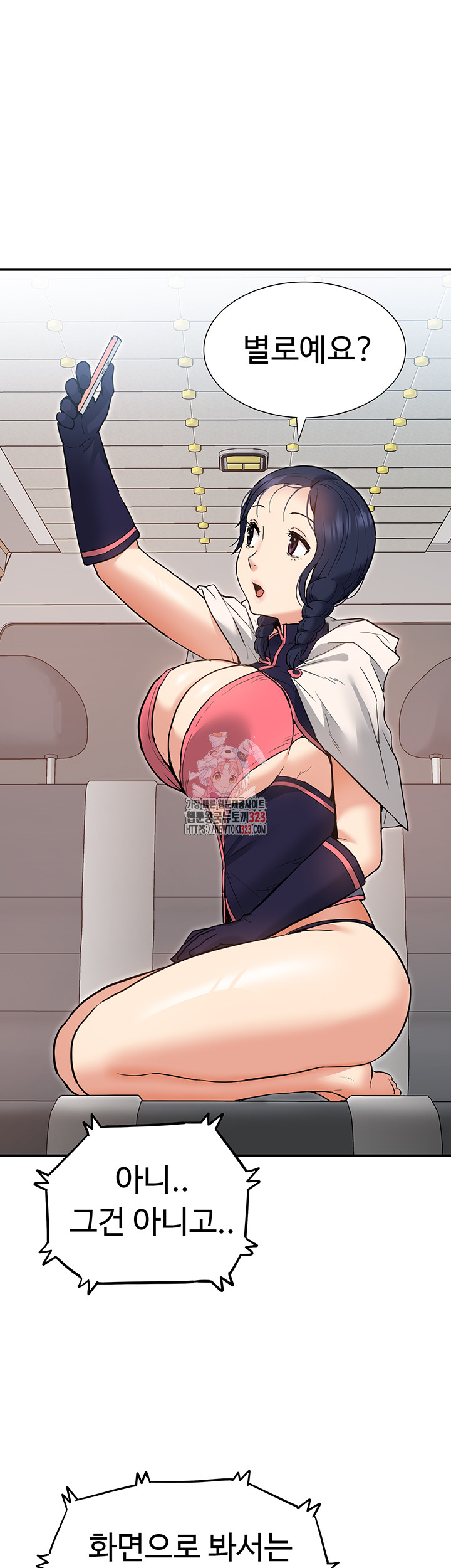 I Was the One Who Got Hypnotized but I Made an Idol Harem Raw Chapter 33 image 0