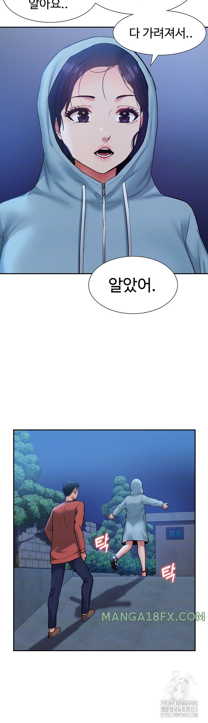 I Was the One Who Got Hypnotized but I Made an Idol Harem Raw Chapter 33 image 10
