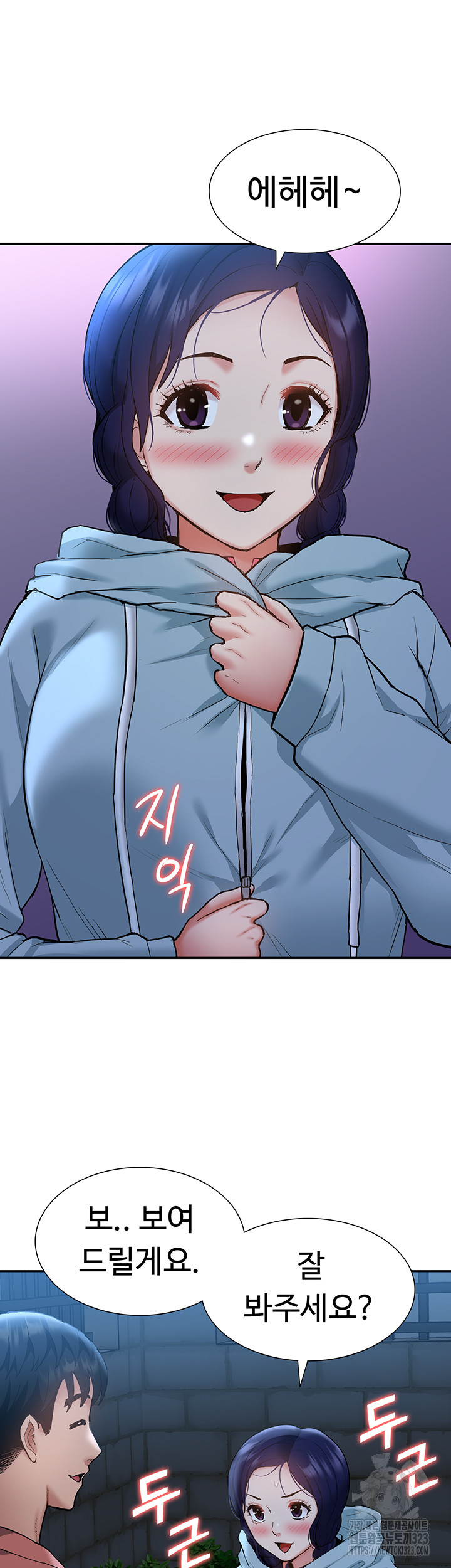 I Was the One Who Got Hypnotized but I Made an Idol Harem Raw Chapter 33 image 12