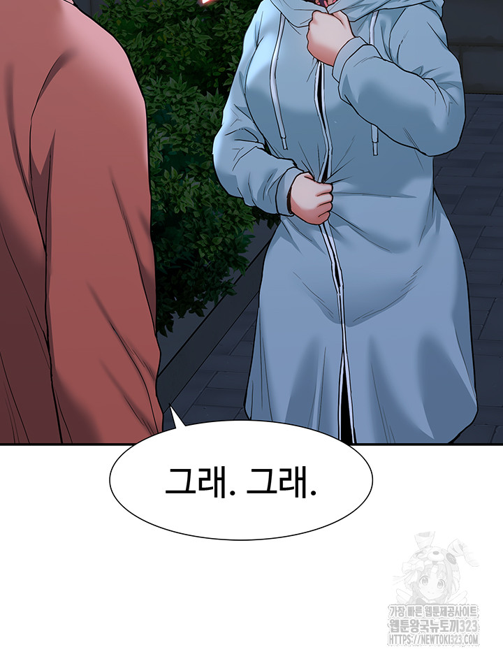 I Was the One Who Got Hypnotized but I Made an Idol Harem Raw Chapter 33 image 13