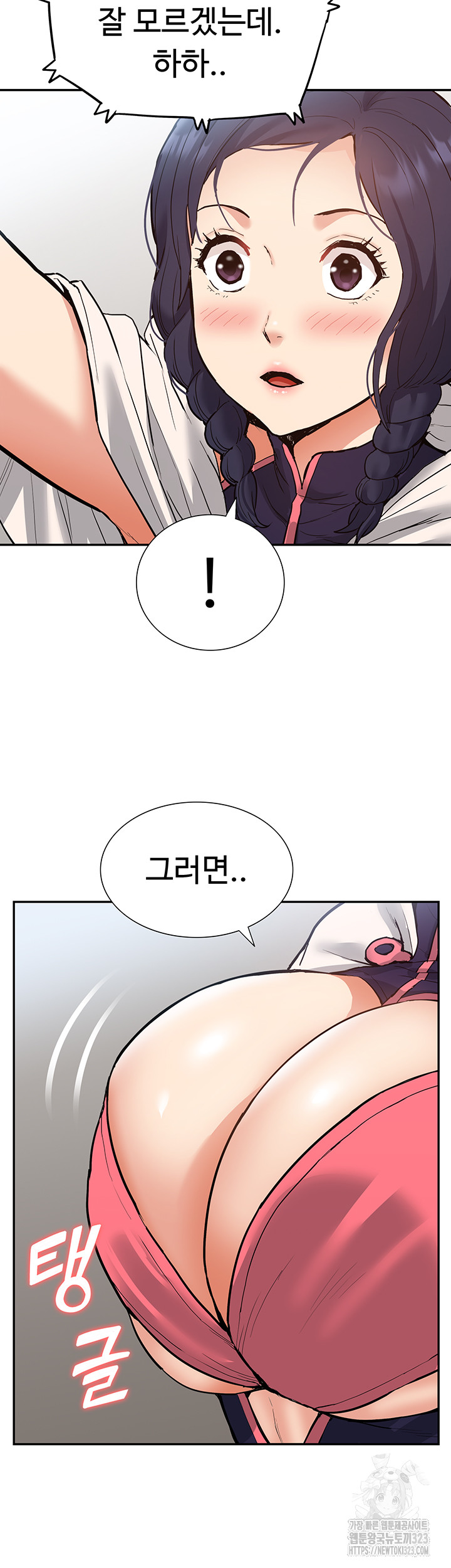 I Was the One Who Got Hypnotized but I Made an Idol Harem Raw Chapter 33 image 1