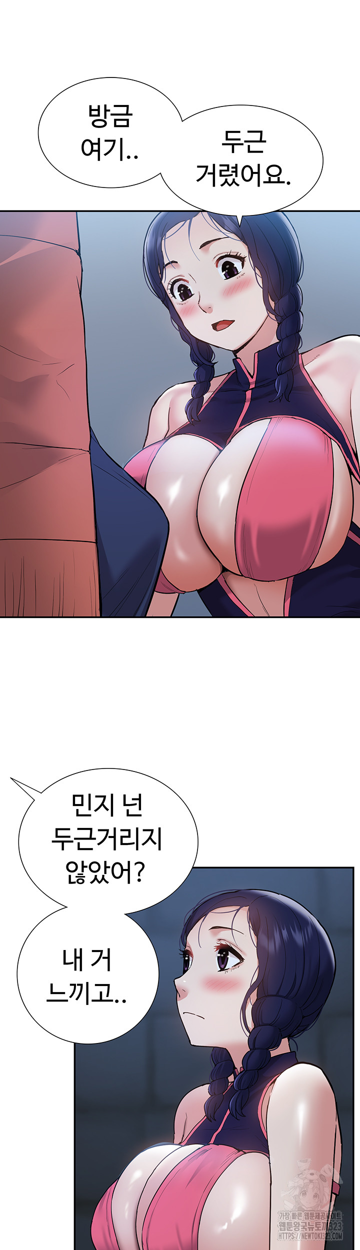 I Was the One Who Got Hypnotized but I Made an Idol Harem Raw Chapter 33 image 20